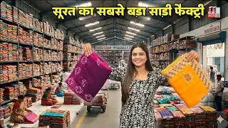 Surat Saree Manufacturer Wholesale | Surat Saree Wholesale Market | Premium Designer Sarees