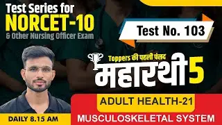 ADULT HEALTH-21 MUSCULOSKELETAL SYSTEM   | TEST FOR NORCET 10 & other Nursing exam