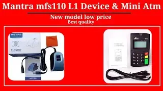 Mantra mfs110 l1 ,Mini atm low price device tamil video