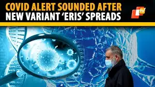 Know About The New Covid Variant &lsquo;Eris&rsquo; Fast Spreading Across UK | OTV news