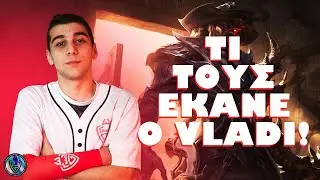 &Tau;&Iota; &Tau;&Omicron;&Upsilon;&Sigma; &Epsilon;&Kappa;&Alpha;&Nu;&Epsilon; &Omicron; VLADI VS BARCA - Vladi