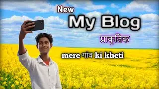 My new blog #viral #trending #vlog #video 
