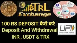 BTRL Exchange Deposit and withdrawal .BTRL Exchange UPI payment.