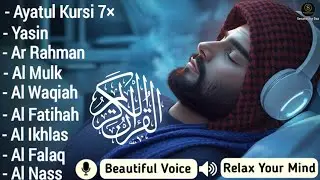 Quran recitation in a peaceful voice I Alfatiha, Ayatul Kursi, Yasin ,Arrahman ,AlWaqiah,Alaa aqel
