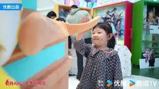 Youku Anime Showcases Diverse IPs at Beijing International Film Festival's Animation Market