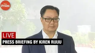 LIVE: Press briefing by Parliamentary Affairs Minister Kiren Rijiju