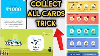 collect &ldquo;TAKE A FLIGHT&rdquo;cards 100% working trick||paytm2021 wishlist| Paytm wishlist offer||win₹10000