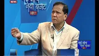 Watch: Naye Soch Naya Budget