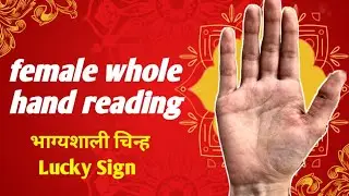 This rare Fish and square signs gives luck/money/ success in life। Female hand reading
