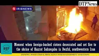 Moment when foreign backed rioters desecrated and set fire to the shrine of Hazrat Sabzeqaba in Dezf