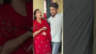 এমন বউ প্রতিটা সংসারু দরকার