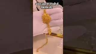 Latest gold necklace designs with earrings/ gold necklace and earrings set/ gold jewellery design/