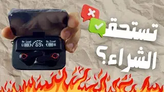 فيها كشاف وباوربنك! مميزات وعيوب سماعة m19