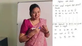 👉 పిల్లలకు తెలుగు వర్ణమాల నేర్పించడంలో Worksheets పాత్ర! | Telugu Varnamala Worksheets