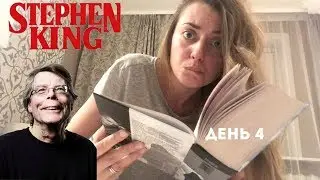 3 ДНЯ МАРАФОН || КОНЕЦ?