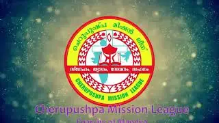 Short Film| Life based on Christian Values| By Sunday School| Mary Matha Church Vijayanagar