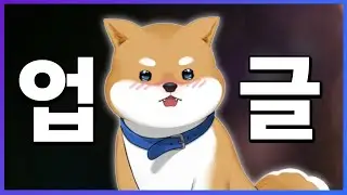 돌아온 빅개드