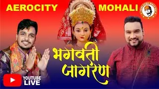 🛑LIVE | Bhagwati Jagran | MASTER SALEEM & SONU SURJIT | Aerocity Mohali