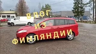 У нас новая машина #влог #vlog #зима #обзор #мариупольцы