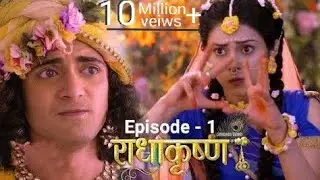 Radhakrishna Full Episode 1 2023 || Star Bharat Radha Krishna Episode 1|| #radhakrishna