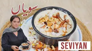 Ramadan Special Seviyan | Easy & Delicious Vermicelli DessertChef Rida Aftab