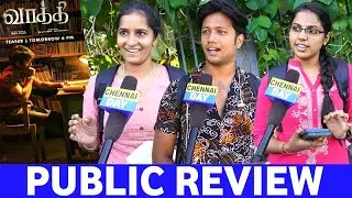 பெருசா ஒன்னும் இல்ல 