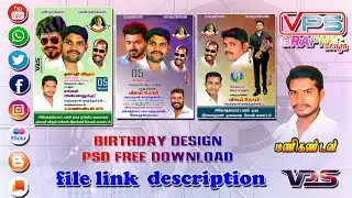 Birthday Design PSD Free Download | VPS graphic design