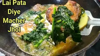 Winter Special Bengali Style Lai Pata Aloo Diye Katla Macher Patla Jhol ll Fish With Green Mustard