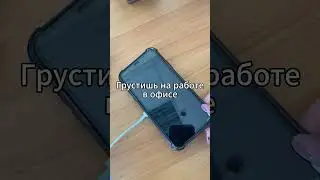 А где вы обычно заряжаете свои устройства? ⚡️ #charger #mobilecharger #technology