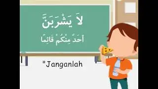 [Hadits Pendek] #3 Adab Makan dan Minum