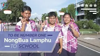 TO BE SCHOOL TOUR โรงเรียนโนนสังวิทยาคาร จ.หนองบัวลำภู