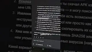 🚨 Dangerous virus in messengers! Never open it and watch until the end! #rustam_tech #computer