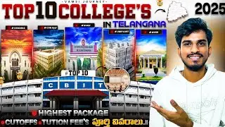 Top 10 TS EAPCET Colleges 2025 | Cutoff, Placements, Fees, NIRF & NAAC Rankings