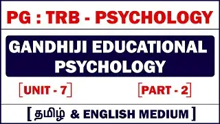 PG : TRB - PSYCHOLOGY - UNIT 7 - GANDHIJI EDUCATIONAL PSYCHOLOGY  - PART 2