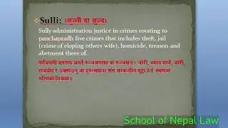 Nepal Judicial System and the Court System during the Kirat Period
