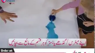 Waterproof Mattress Protector Cover in Pakistan - Best Mattress Safeguard of Terry Cotton