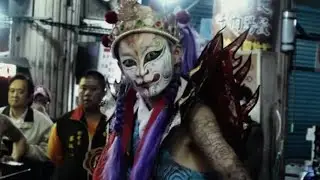 咒 Incantation 電影刪減片段 - 官將首篇 預告 Guan Jiang Shou Movie Trailer deleted scene 