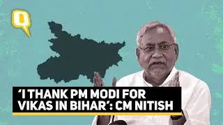 Bihar Elections | CM Nitish Kumar Thanks PM Modi for Projects in Bihar, AIIMS in Darbhanga