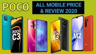 Poco Smartphone Price List 2020 | Review | poco c3 | poco m2 | poco m2 pro | poco x3 | poco x2
