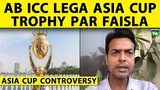 🔴BREAKING: ICC MEETING MEIN BCCI AGLE MAHINE UTHAEGA ASIA CUP TROPHY KA MUDDA, AB KYA KAROGE NAQVI