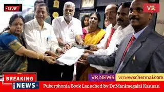 Puberphonia Book Launched byDr.Manimegalai Kannan | Siva ENT | Dr.MKumarasan |