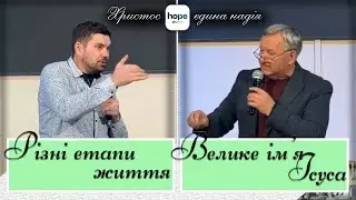 НЕДІЛЬНЕ СЛУЖІННЯ. Частина 2. 11.01.2026