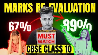 How To Apply For Re-Evaluation or Verification of Marks CBSE Class 10! @Class10byAbhishekSir