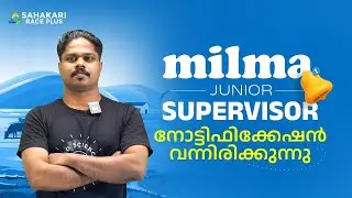 Milma Junior Supervisor💯|  Notification 2025 Out! A golden opportunity for all Co op aspirants!