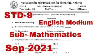 Std-9 Mathematics(12)E / Unit Test-1 2021-22 #solution #Mathematics #English #medium #Gseb #Ncert