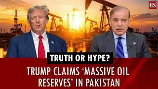 Trump claims &lsquo;massive oil reserves&rsquo; in Pakistan &mdash; Is there any truth to it | Trump tariffs | Trade
