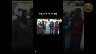 #srilanka #news #fypage #slpolitics #fy #shortsvideo #fyp