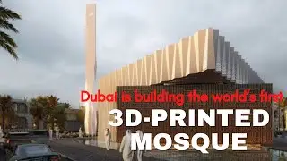 Dubai is building the world&rsquo;s first 3D-printed mosque | 3D printed mosque in Dubai | world first
