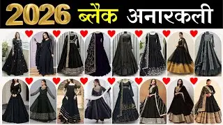 Simple & Stylish Black Anarkali Suit Design Ideas 2026 | Black Colour Anarkali