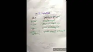 TNPSC unit 8& unit 9 shortcut trick in Tamil#history #inc #pervious year questions